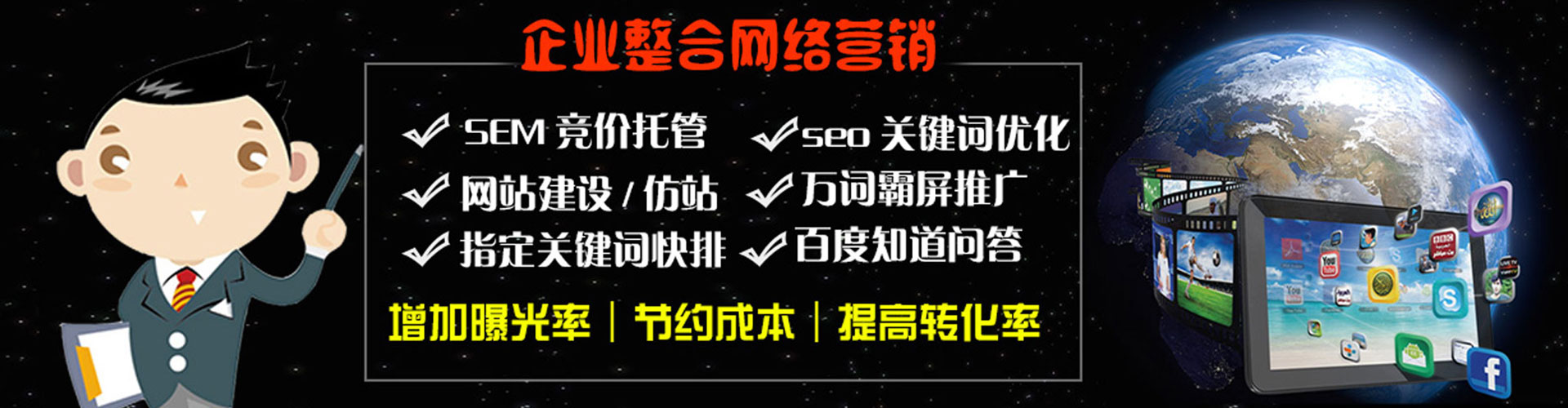 保靖微信信息流
